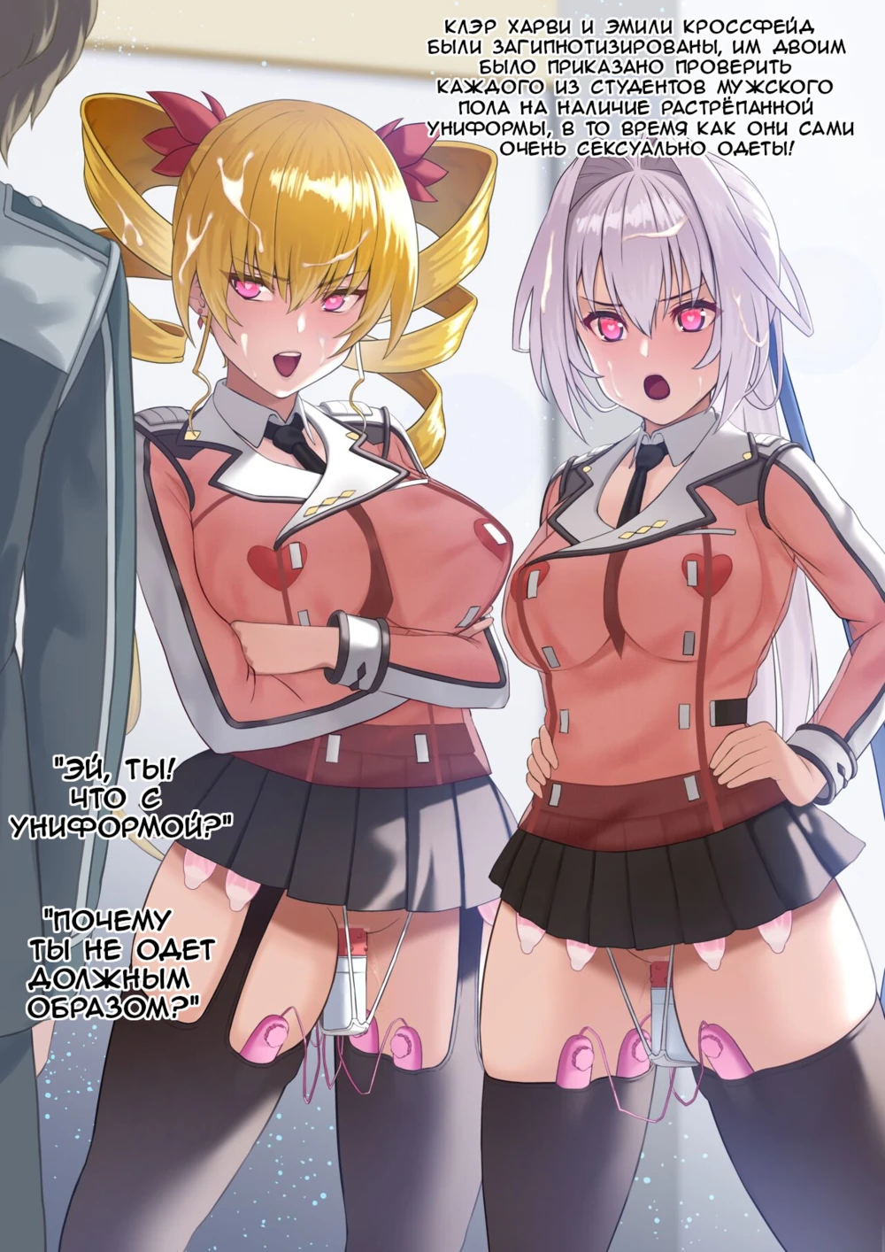 эксбиционизм хентай Saimin o Kake Rare Danshi Seito no Mae de Koukai Zetchou » Хентай манга  онлайн