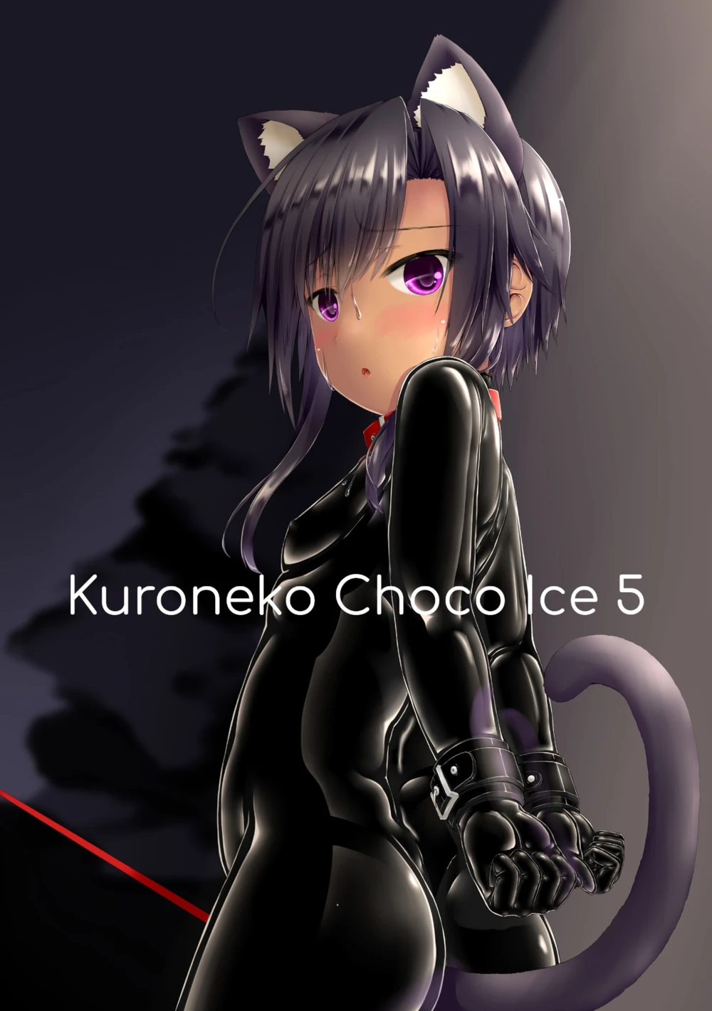 Kuroneko Choco Ice - глава 5 (Шоколадная кошечка) » Хентай манга онлайн