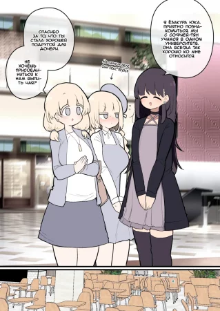 Киска 38-летней мамочки мгновенно влюбляется в член футанари - Глава 1 (Futanari Ikemen Onnanoko Chinpo ni Meromero Sokuochi 38-sai Mama Manko)