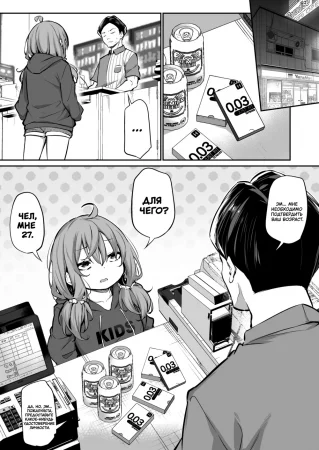 Пара с огромным разрывом в росте (Extreme Height Gap Couple)