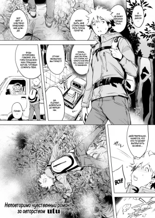 Королева змей (Queen of Serpents)