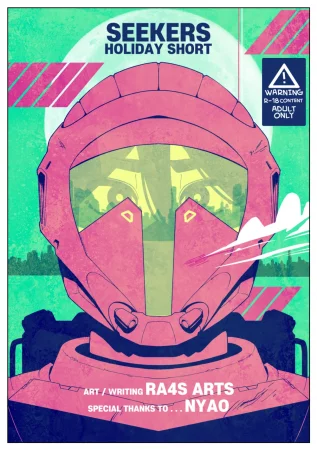 Seekers Holiday Short