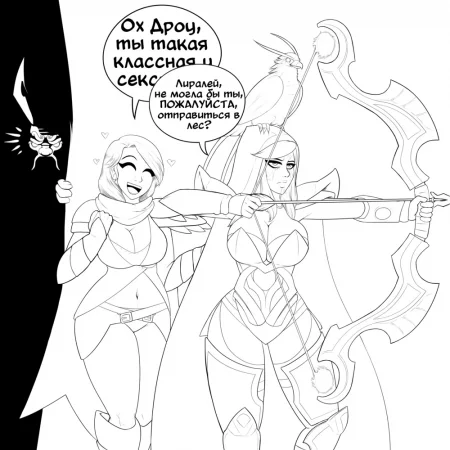 Grimstroke Trap (Ловушка Гримстроука + Бонус)