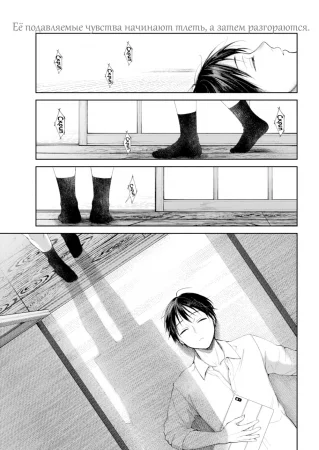 Швартовный канат (Mooring Rope)