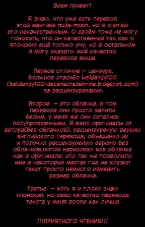 Книга "Лечение задницей Нии" (Being Cured By Nia's Butt Book, Nia no Oshiri de Iyasere Bon)