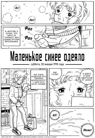 Madoc  хентай 