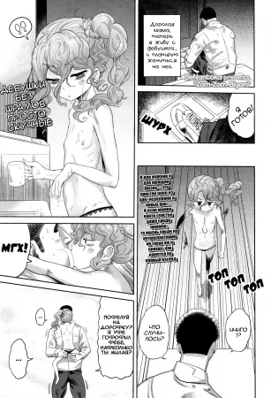 10 kara Hajimeru Eisai Kyouiku - часть 7. Zom Zom Biyori