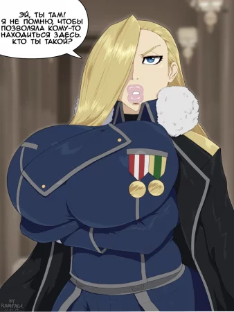 Olivier mira armstrong