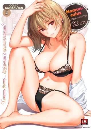 Один путь любви (One Way Lover)