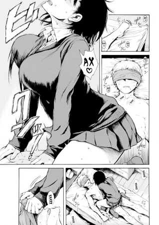 Ты моя игрушка (You are my toy)