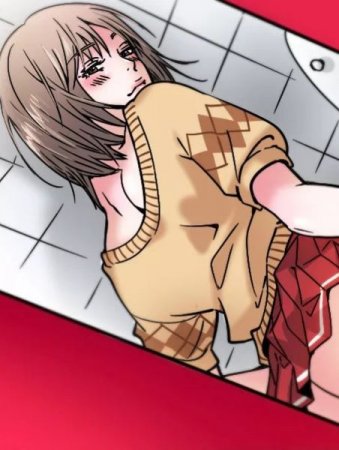 Я хочу... - Глава 7 (I want to...)