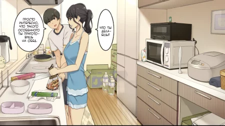 Утро когда домогался ни в чем не отказывающей соседки (Nani Shite mo Zettai Okoranai Douseichuu no Toshiue Kanojo ni Chokkai Dashitaku Naru Asa)