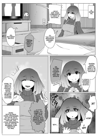 Halloween Yandere Boshi Kan 2018