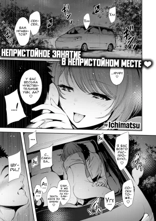 Темные делишки семьи Сакиба (The Sakiba Family's Affairs with Men)