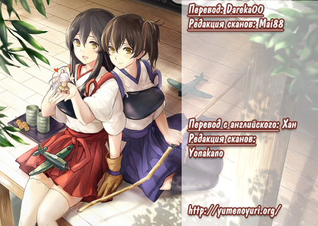 Desire (Желание)