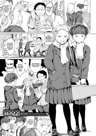 Папакон (Papacon)