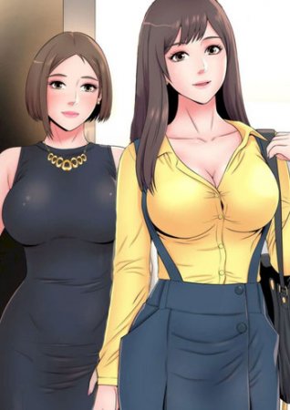 The Mother and Daughter Next Door - Глава 20