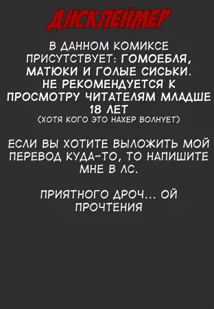 Going down in glory 1