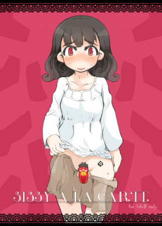 SISSY A LA CARTE - часть 2