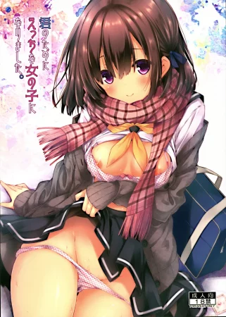 Я стану развратной девушкой для тебя (Kimi No Tame Ni Ecchi Na Onnanoko Ni Narimashita)