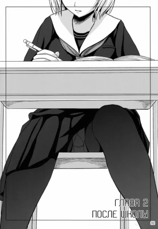 Haisetsu Shoujo Soushuuhen №2