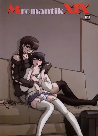 Mromantik - часть 19