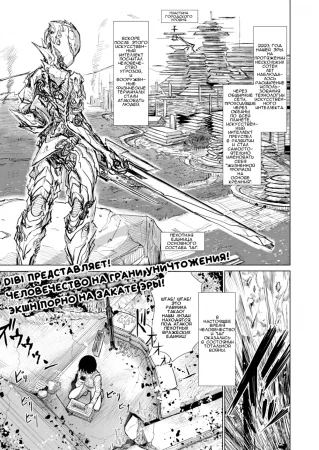 Interracial Sex (Межрасовый секс)