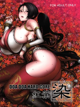 DOA DOA HARD CORE - Часть 2 Momijizome