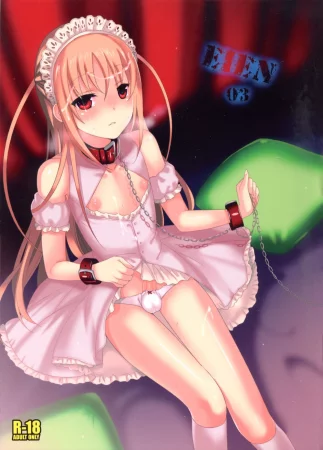 Eien - часть 03