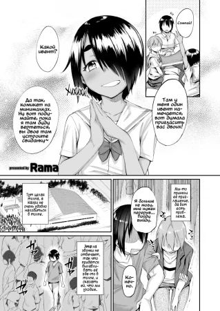 More secret decorations