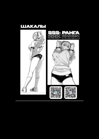 Загипнотизированная подружка - глава 2 (Kanojo Saimin 2) (Загипнотизированная подружка 2)