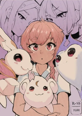 Ты - моя. (Mine (cafin))