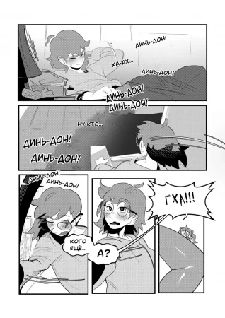 Senpai's Super-Duper Endurance Test (Супер-дупер тест на выносливость для Сэмпая)