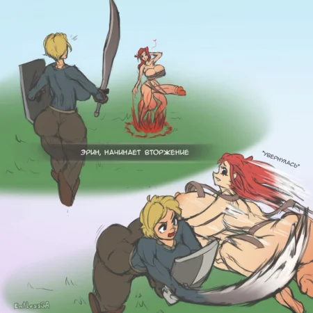 Чертовы вторженцы (Darn Invaders)