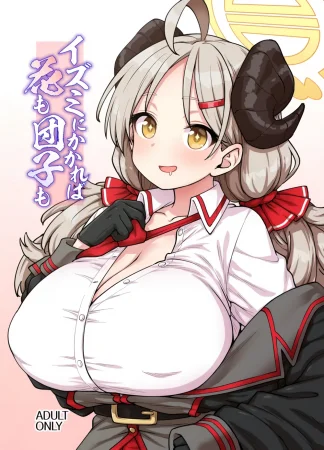 Для Изуми и цветы, и пельмени — лёгкая добыча! (Izumi ni Kakareba Hana mo Dango mo)